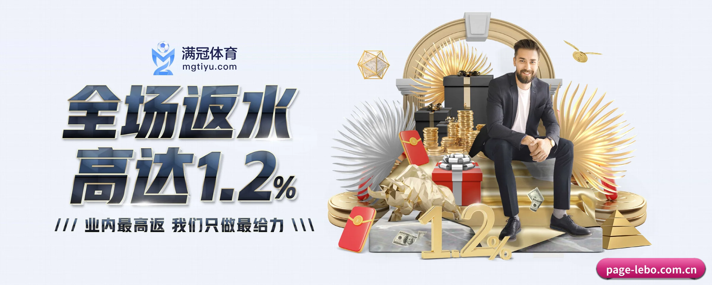 智能升级